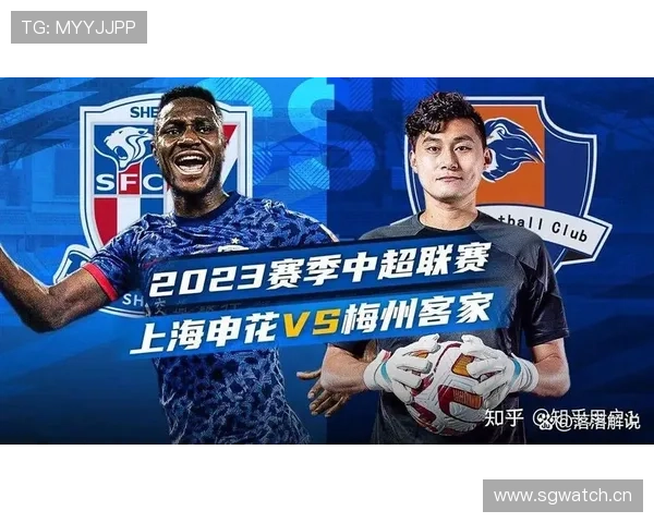 上海申花进攻上限不足成关键短板，制约争冠形势