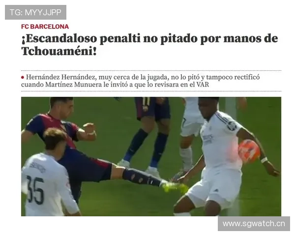 琼阿梅尼罚失点球所引发的技术稳定性与心理抗压能力讨论