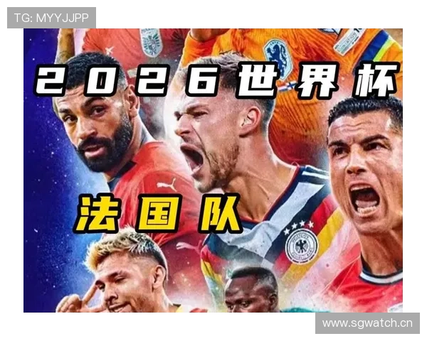 2026世界杯球队小组赛拿2分还有机会吗 2026世界杯球队小组赛拿2分还有机会吗
